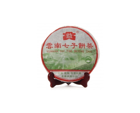 淮阴普洱茶大益回收大益茶2004年彩大益500克 件/提/片